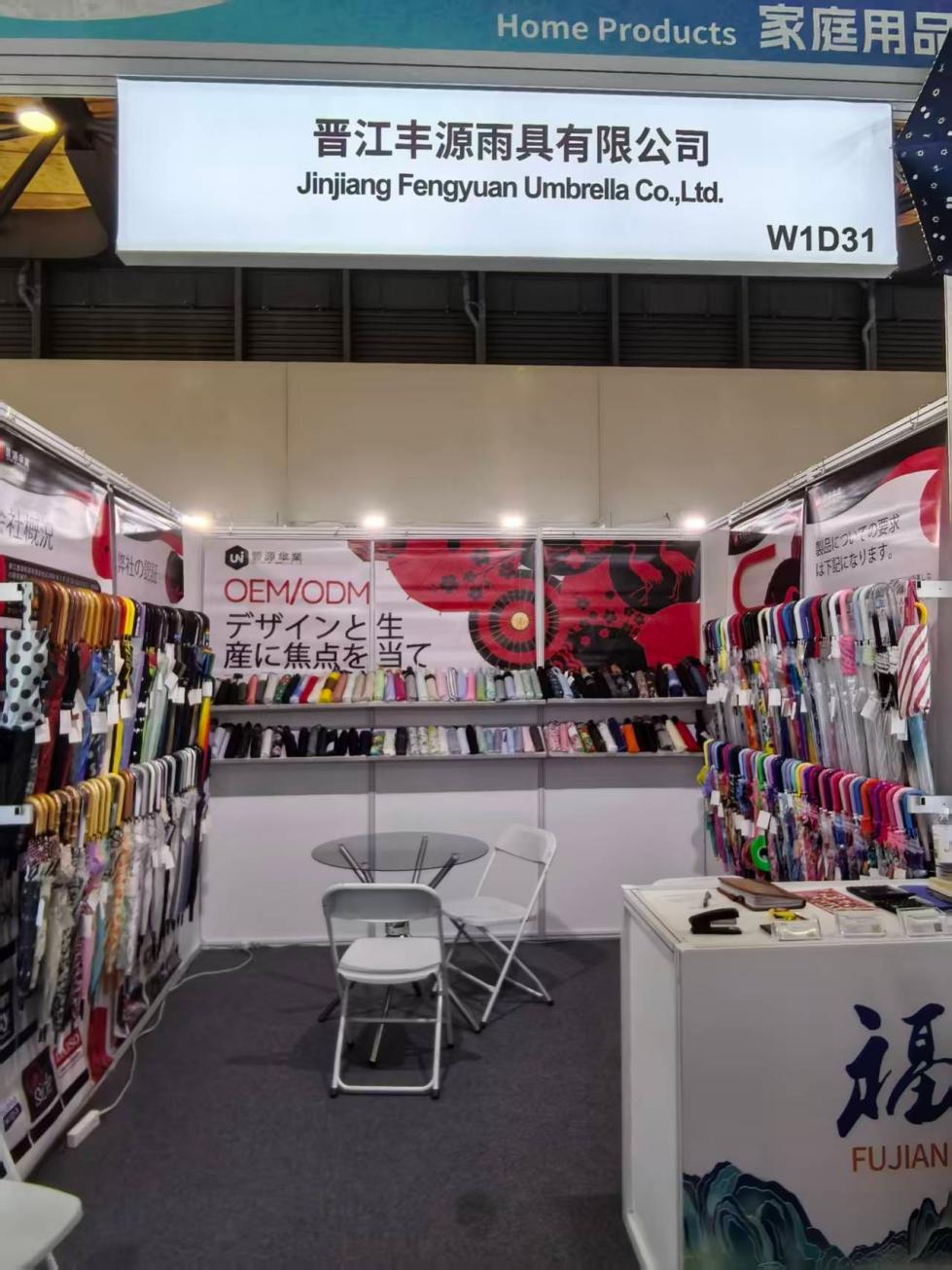 Добре дошли на 34th East China Fair 2026 Shanghai!
